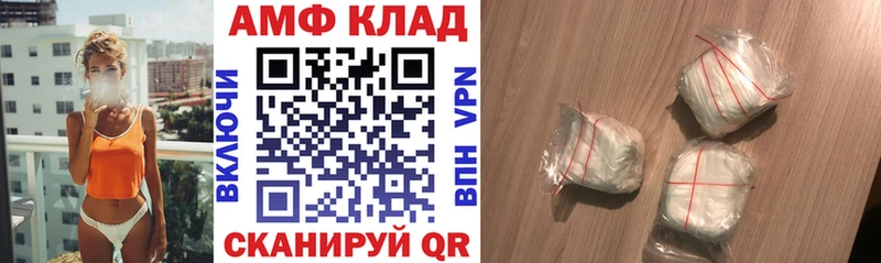 АМФЕТАМИН VHQ Калуга