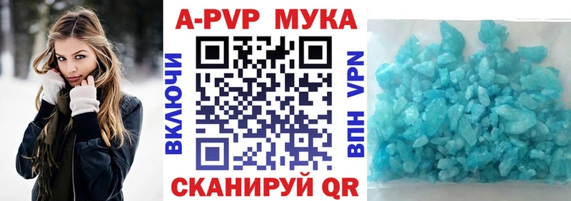 Alpha PVP СК Калуга