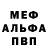 КЕТАМИН VHQ SlyFunkyMonk