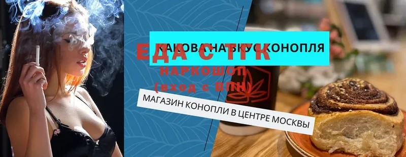 Еда ТГК марихуана  KRAKEN ссылка  Калуга 