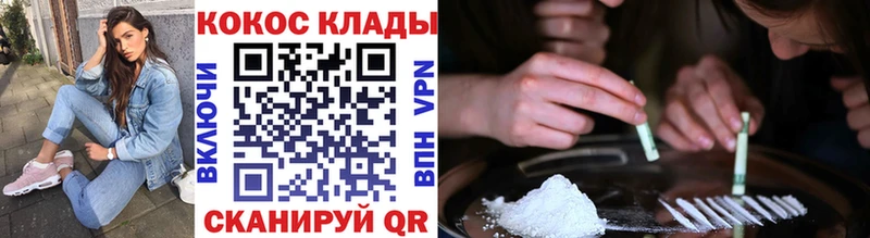 мориарти наркотические препараты  Калуга  COCAIN 98% 
