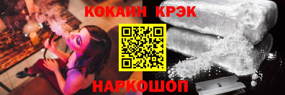 Кокаин Колумбийский Калуга