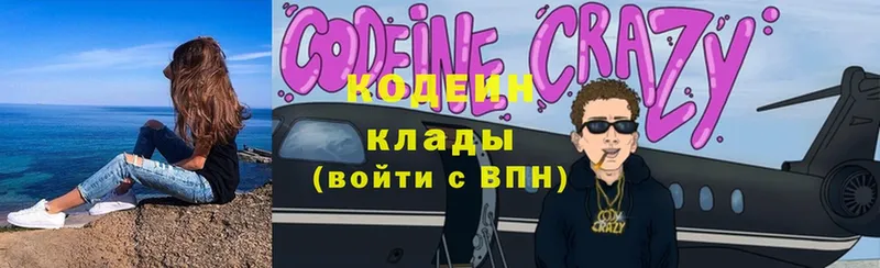 mega tor  Калуга  Codein Purple Drank 