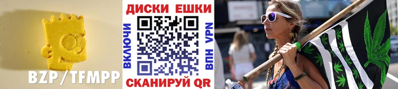 Ecstasy XTC  Калуга 