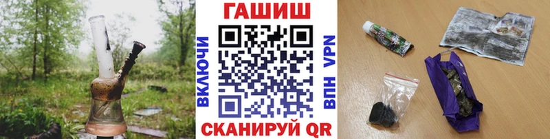 ГАШИШ хэш  ОМГ ОМГ сайт  Калуга  как найти закладки 