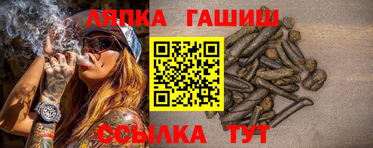 Калуга  купить   Вход с VPN  ГАШИШ ice o lator  ГАШИШ AMNESIA HAZE 
