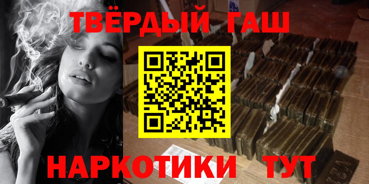 Гашиш ice o lator Калуга