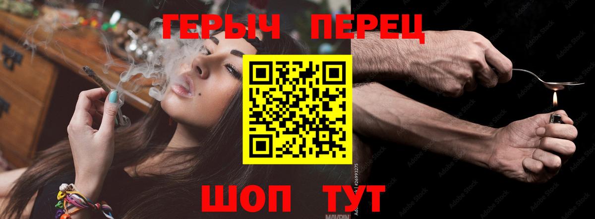 Героин Афган Калуга