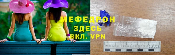 кокаин премиум Надым