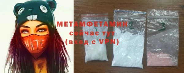 COCAINE Гусев