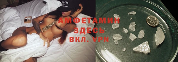 кокаин премиум Надым
