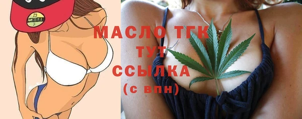 мефедрон VHQ Навашино
