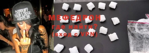 кокаин премиум Надым