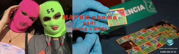 кокаин премиум Надым