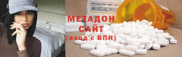 мефедрон VHQ Навашино