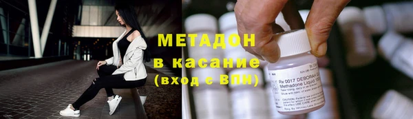 COCAINE Гусев