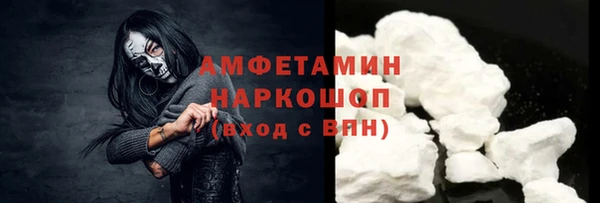 мефедрон VHQ Навашино