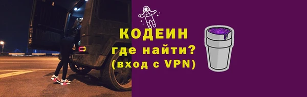кокаин премиум Надым