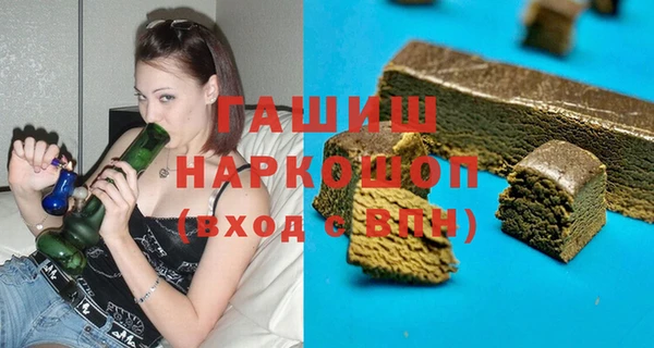 мефедрон VHQ Навашино