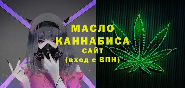 мефедрон VHQ Навашино