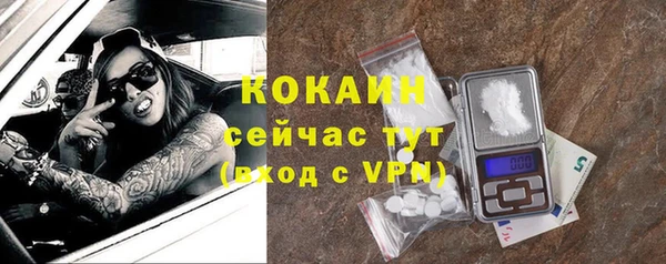 мефедрон VHQ Навашино