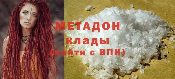 мефедрон VHQ Навашино