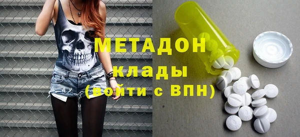 кокаин премиум Надым
