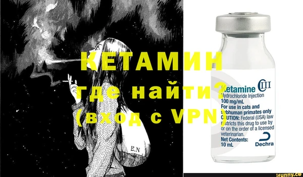 кокаин премиум Надым