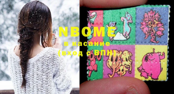кокаин премиум Надым