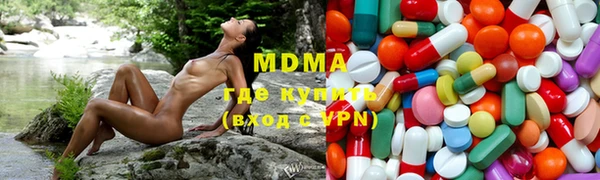 mdpv Гусиноозёрск