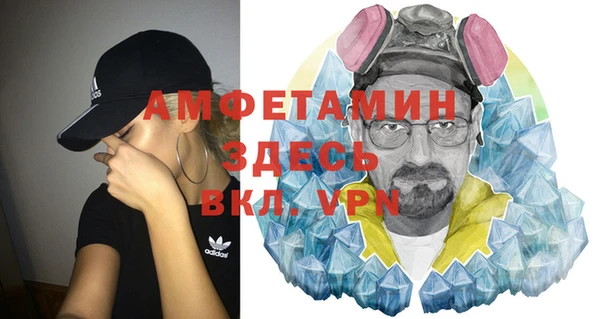 мефедрон VHQ Навашино