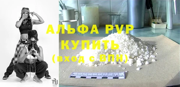 кокаин премиум Надым
