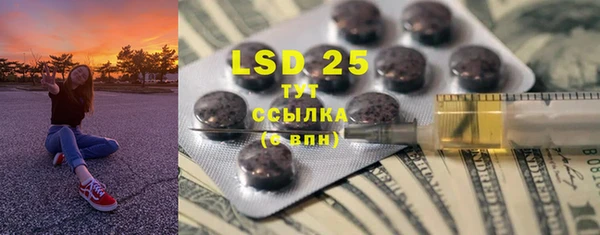 марки lsd Наволоки