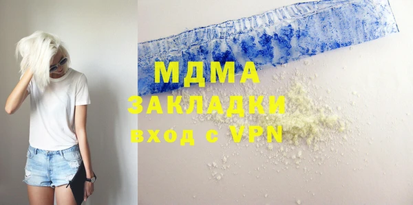 мефедрон VHQ Навашино