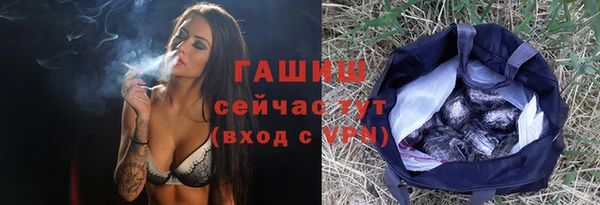 мефедрон VHQ Навашино