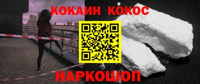 каннабис Абинск