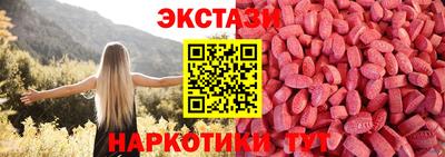 круглые Гатчина