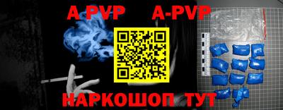 a pvp Гай