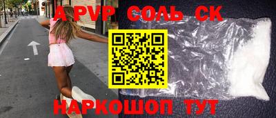 a pvp Гай