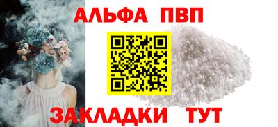 a pvp Гай