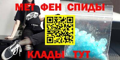 амф Донецк