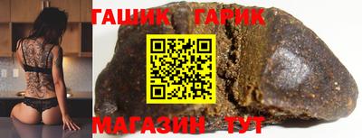 круглые Гатчина