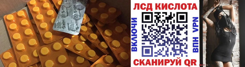 ЛСД экстази кислота Калуга