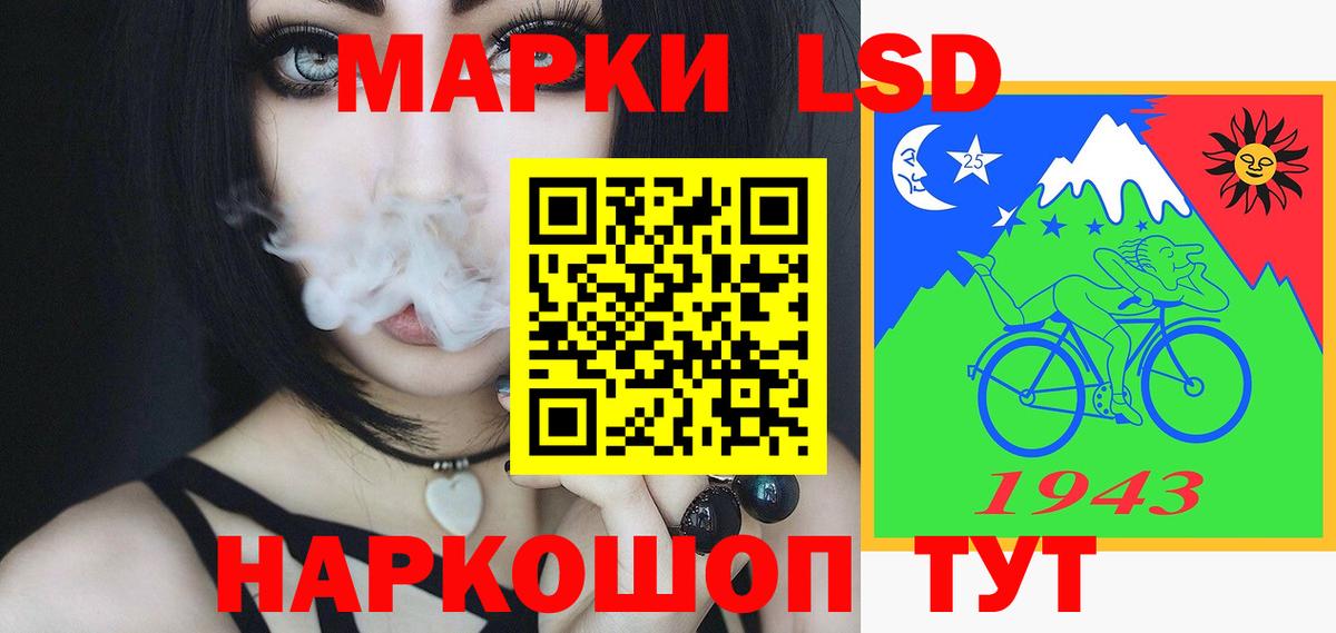 Лсд 25 экстази ecstasy Калуга