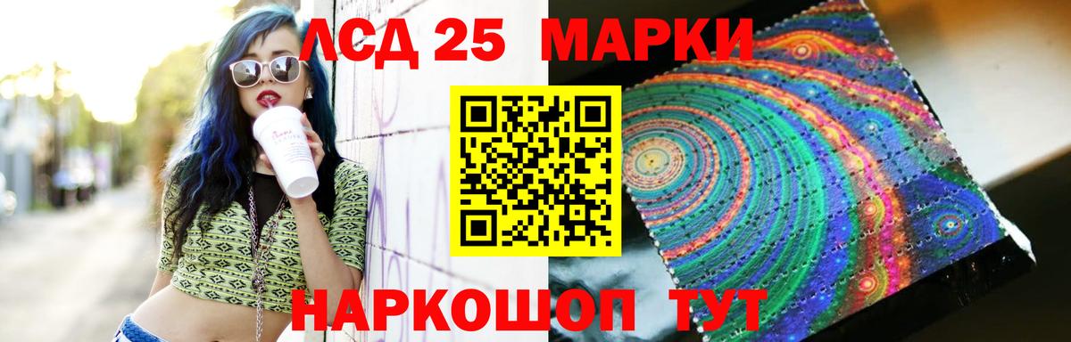 Калуга  Лсд 25 экстази кислота  Вход с VPN  ЛСД экстази кислота 