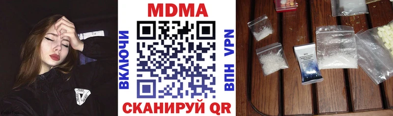 MEGA ссылки  Калуга  MDMA кристаллы 