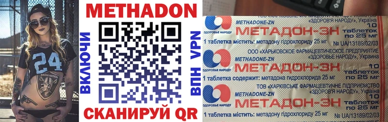 ОМГ ОМГ вход  Калуга  МЕТАДОН белоснежный 