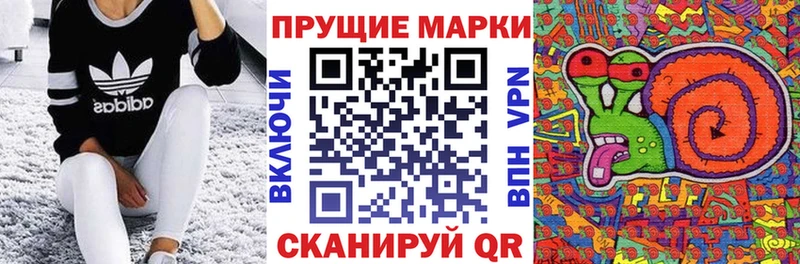 Наркотические марки 1500мкг  Калуга 