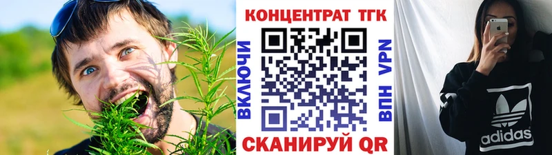 ТГК концентрат  хочу наркоту  Калуга 
