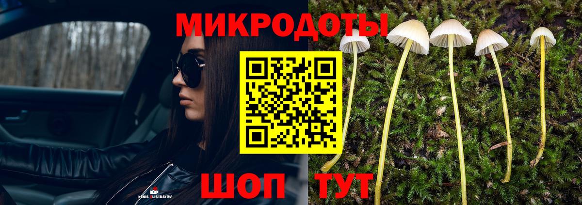 Меф кристаллы  Калуга  Вход с VPN  ГАШ  Канабис  А ПВП СОЛЬ   MDMA 